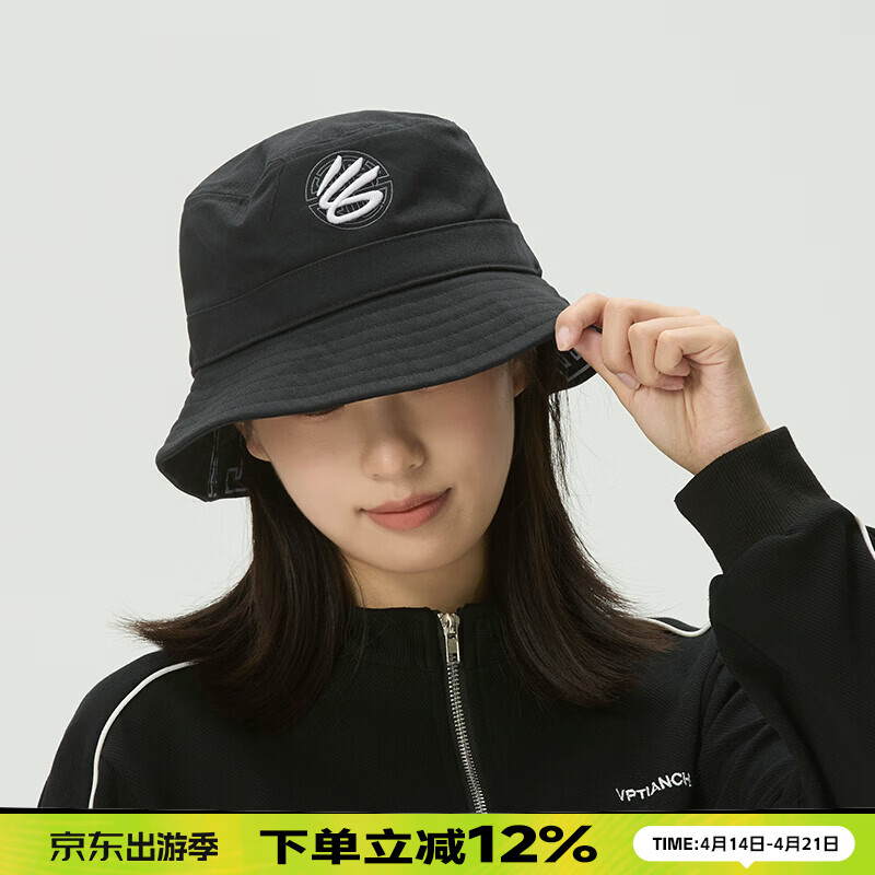 安德玛(Under Armour)男帽女帽 夏季新款运动配饰户外遮阳帽透气休闲帽子时尚渔夫帽 6000951-001 SM