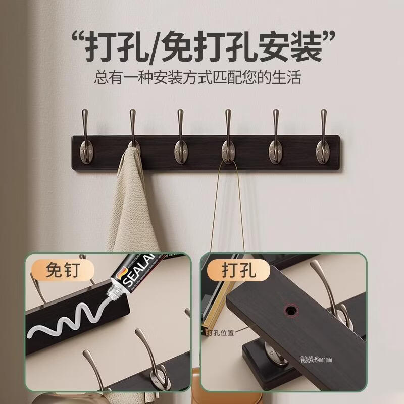挂衣架墙上壁挂衣服挂钩入户门玄关门后卧室免打孔实木挂衣钩高级 灰金色【4钩】承重百斤实木+净味漆