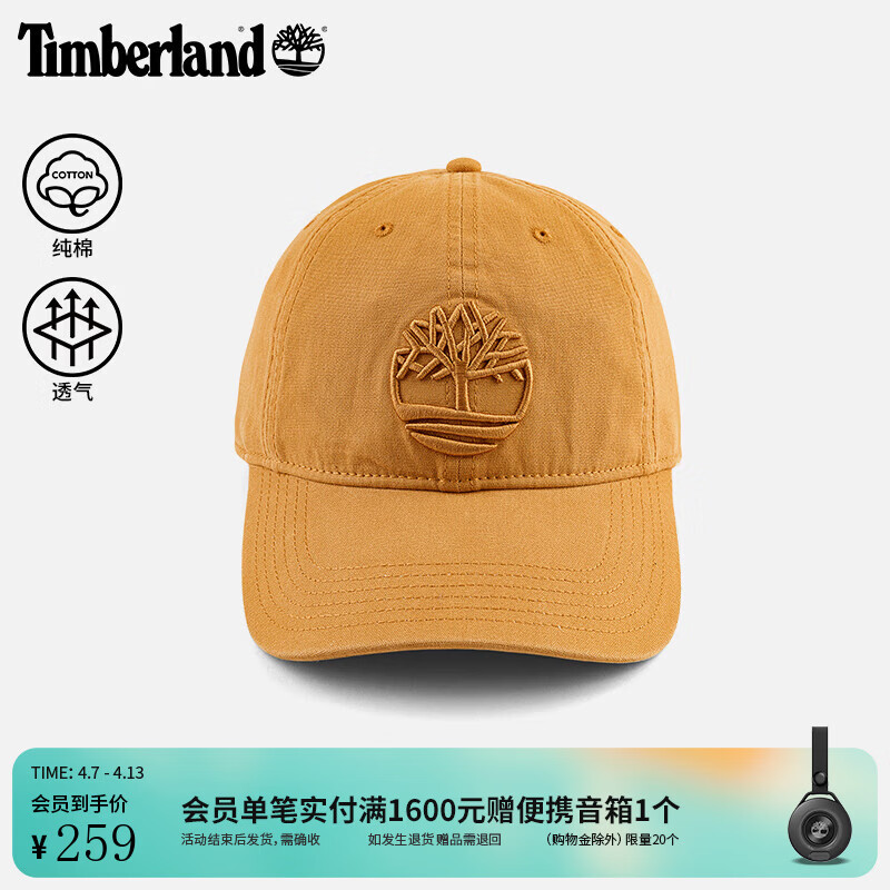 添柏岚（Timberland）官方中性棒球帽新款户外休闲运动鸭舌帽|A66BA A66BA231/小麦色 ODD