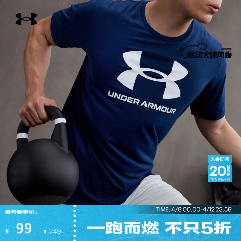 安德玛（Under Armour）春夏Sportstyle Logo男子训练运动短袖T恤1382911 学院蓝408 2XL