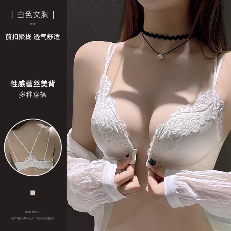 黛安芬(Triumph)内衣女前扣文胸收副乳防下垂加厚小胸聚拢无钢圈性感前扣式胸罩白 香槟白 70A 32