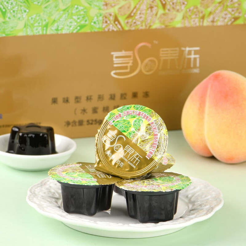 嗖啦啦享so果冻清畅排宿so脂冻肠便孝素果蔬秘soso益生元酵素果冻 享so果冻3盒45颗