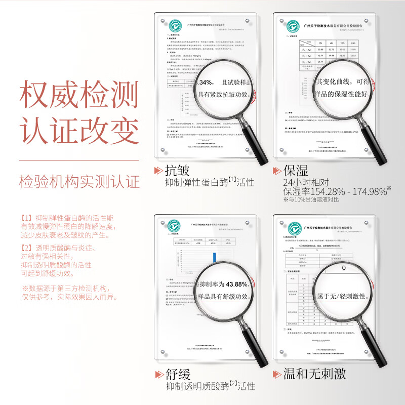 White Feather日本白羽毛颈纹霜小粉管啫喱颈膜淡颈部脖子细纹美颈神器妈妈礼物 颈纹霜+颈纹贴
