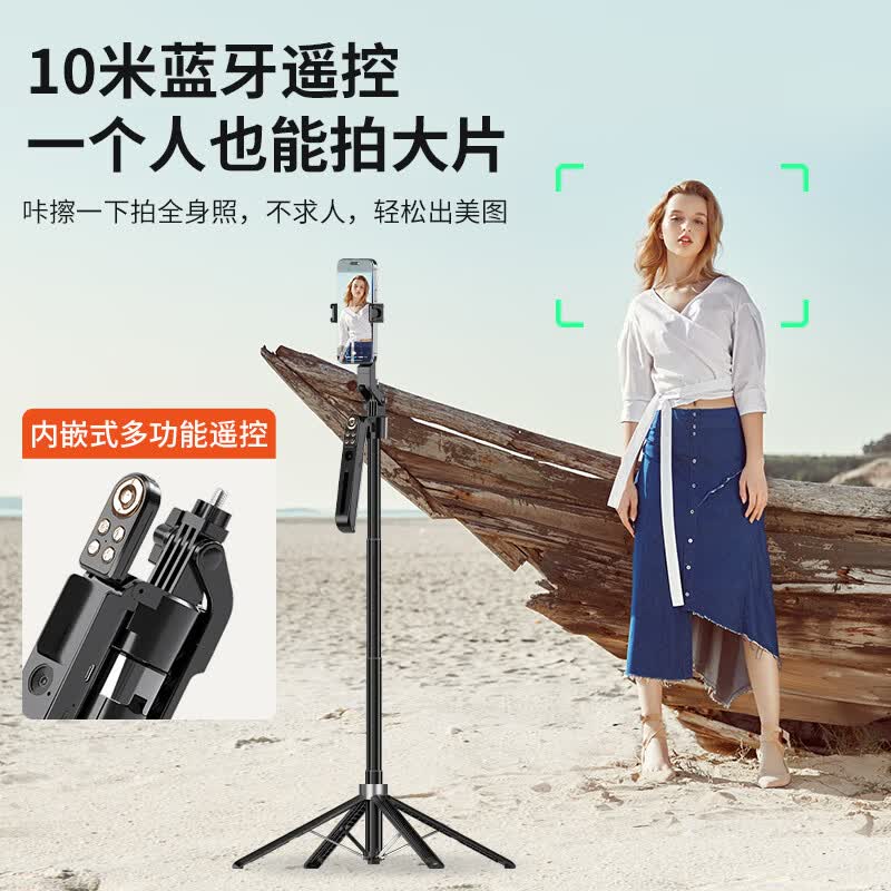 逗映自拍杆【AI智能跟拍】第16代手机补光四角支架拍摄直播一体式云台防抖人脸追踪旅游便捷拍照神器 【基础款】1.8米AI跟拍云台