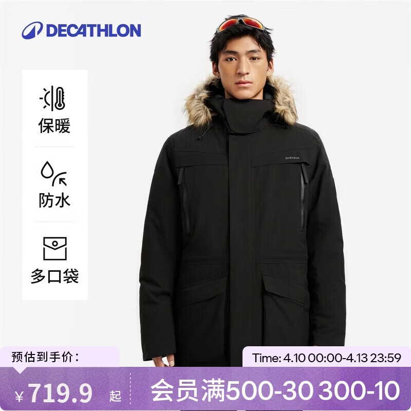 迪卡侬棉服中长款派克工装加厚外套冬季大码棉衣男-4557085