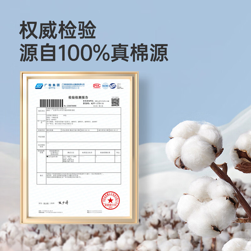 洁柔婴儿棉柔巾100%纯棉洗脸巾干湿两用宝宝棉柔纸巾一次性擦脸巾 【100%全棉】80抽*2包