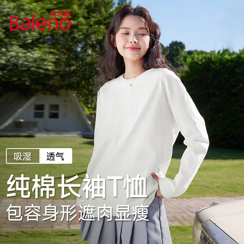 班尼路（Baleno）棉质宽松长袖T恤女2026年春秋女装新款时尚休闲简约百搭上衣 白#纯色 【纯棉春季宽松T恤】 L