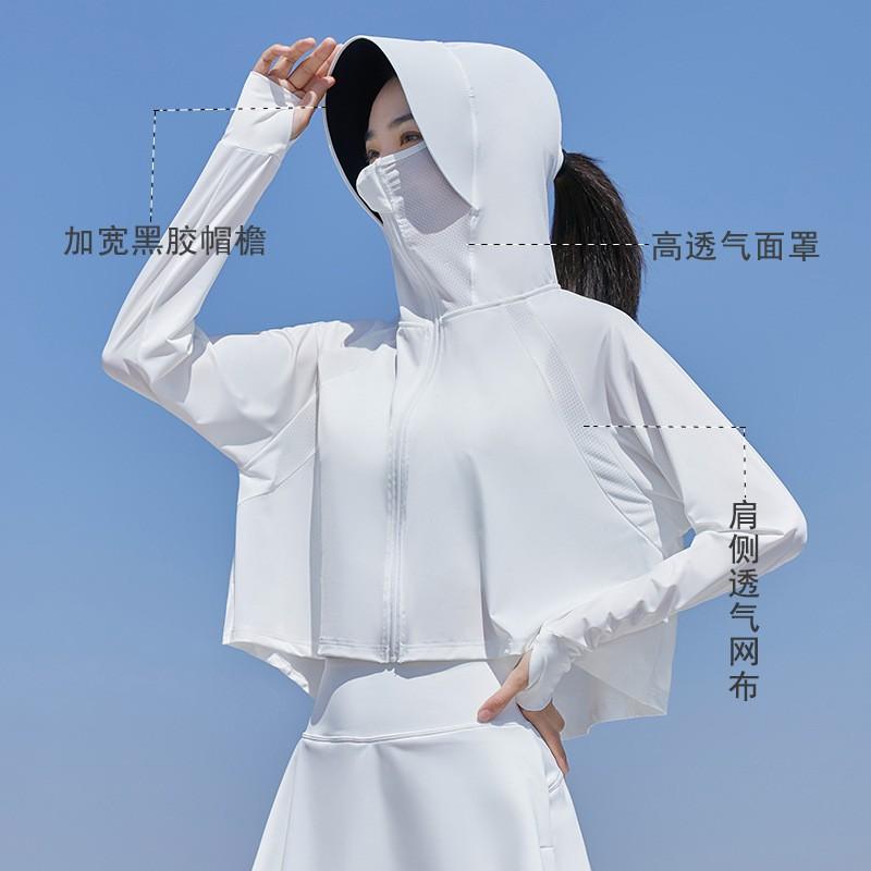 BURQAMARCHUPF50+防晒衣女夏季薄款外穿防晒服防太阳光黑胶防晒衣冰丝外套女 冰雾粉（原纱UPF50+) 均码 （建议80-150斤）