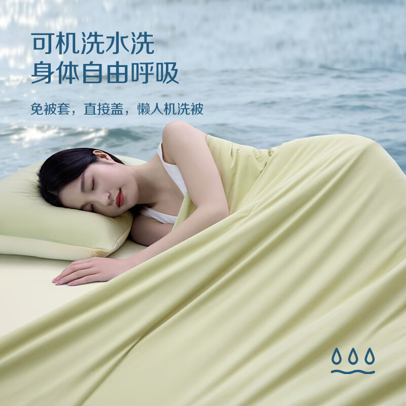 亚朵星球云栖深睡控温被夏季Pro3.0夏凉被子空调被单双人被被芯可机洗裸睡 竹青黄 单夏被200*230cm
