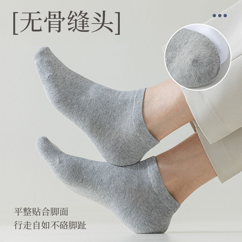 北极绒（Bejirog）袜子男女士新疆棉中短筒纯色百搭休闲舒适不闷脚8双装 男短筒-随机 8双 均码