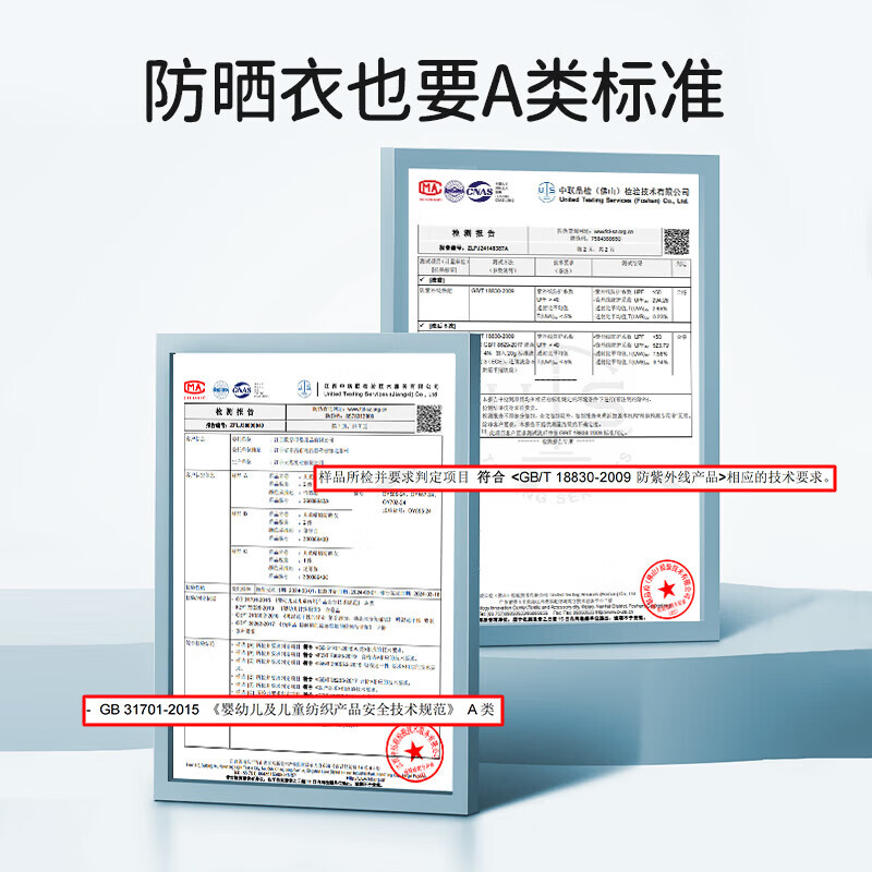 欧孕（OUYUN）儿童UPF50+防晒衣男女童宝宝冰丝防晒服婴儿A类夏 怡然粉 80