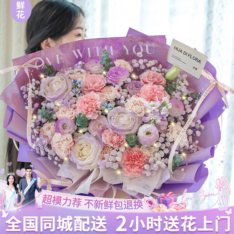 花递母亲节鲜花速递康乃馨花束生日礼物送长辈妈妈同城配送当日达 紫舞飞扬-薄雾紫粉康+满天星花束|dyr69