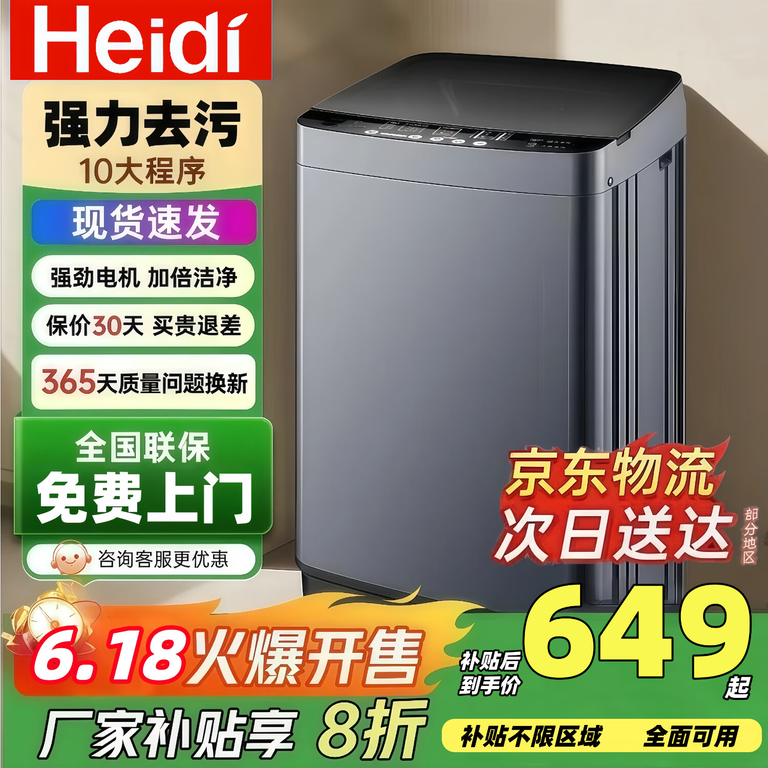 Heidi���ҵ粹��25%��һ����Чϴ�»�ȫ�Զ����ִ�����ϴ��һ������ԤԼ������������ݾƵ��Ծɻ��� �����ô�������20����ǿ����� ����ϴ�� һ����Ч ���� 556.04Ԫ