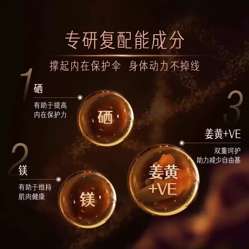 swisse澳洲NAD+女男士童颜丸细胞焕活瓶NR活力补充剂能量瓶30粒 蓝色 30粒*1瓶