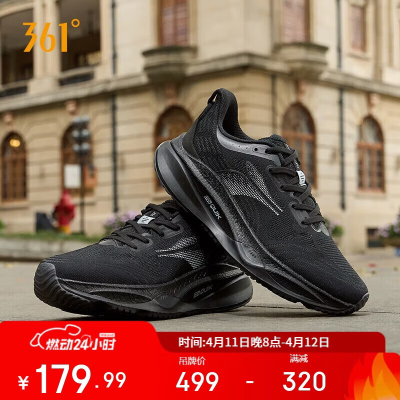361°运动鞋男鞋赤焰4春夏季网面透气减震专业跑步鞋子男672422223-10