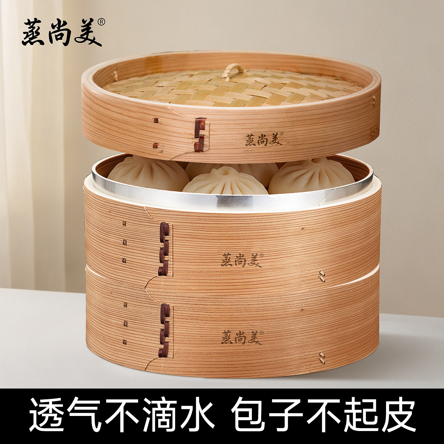 蒸尚美柳杉木质加深蒸笼传统手工制作家用蒸格商用蒸屉28cm茶楼包子蒸架