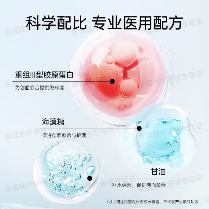 仁和医用重组胶原蛋白修护液 次抛精华激光术后修复肌肤屏障 【限时买一送一发60支】重组胶原蛋白修复液30支装