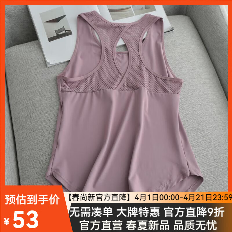 COZOK胖MM300斤大码薄款网孔露背运动透气宽松显瘦休闲百搭吊带背心女 紫色 2XL 建议190-240斤
