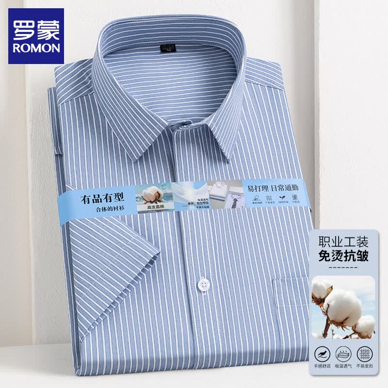 罗蒙（ROMON）短袖衬衫男士2026夏季新款商务休闲工装条纹半袖衬衣职业工装衬衫 7038灰白细斜条 41
