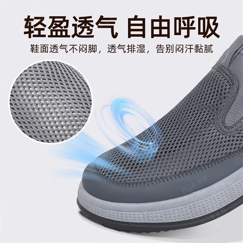 意迪森男鞋夏季网面透气软底一脚蹬中老年爸爸鞋户外休闲运动老北京布鞋 黑色 单层 41 (255mm)