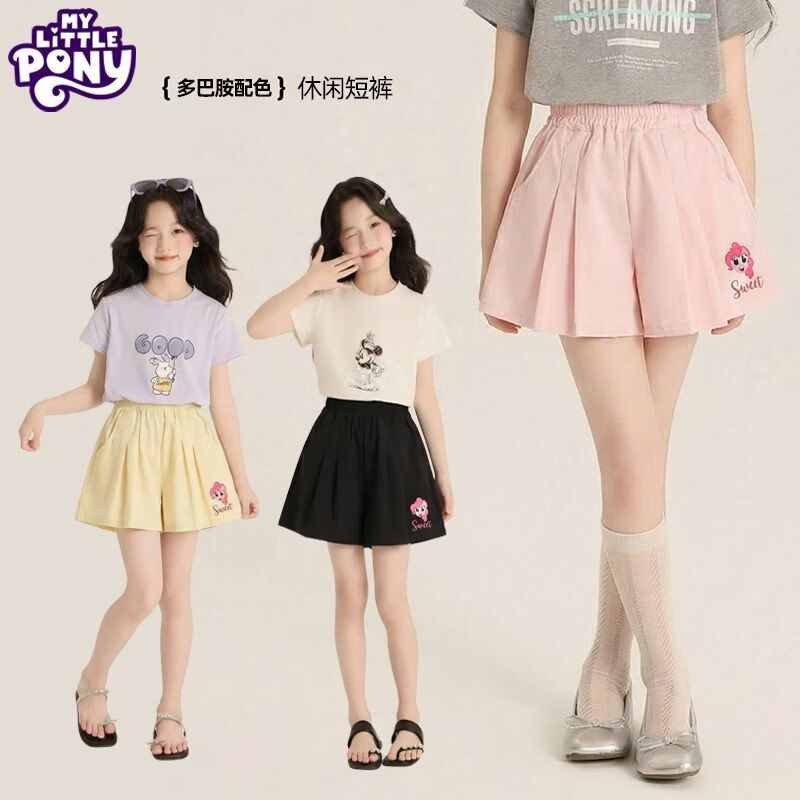小马宝莉（MY LITTLE PONY）2026新款小马宝莉女童短裤夏季薄款百褶裙裤儿童休闲热裤 奶油黄 160