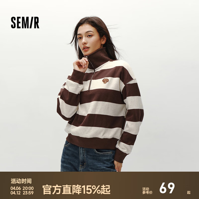 森马（Semir）卫衣女冬半拉链立领小狗oversize条纹抓绒套头衫叠穿复古上衣 咖灰色调00352 M
