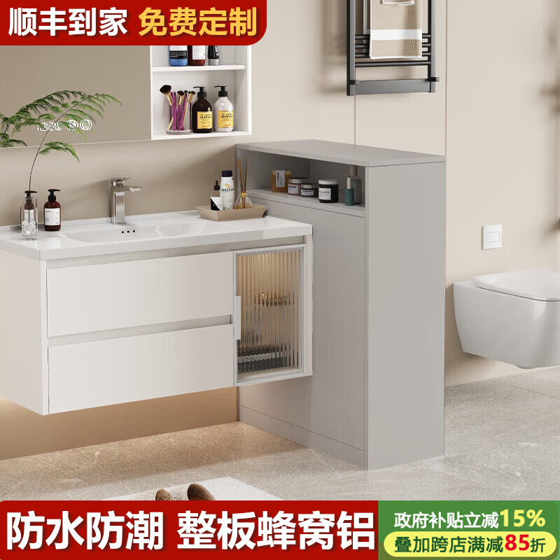 鹏莱乐蜂窝铝浴室边柜卫生间干湿分离半墙隔断柜洗漱台边柜防水侧柜定制 【灰左侧】半墙60*25*110cm