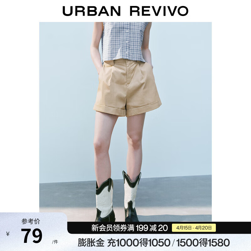 UR夏季新款女装时尚休闲百搭高腰短裤UYY650034+ 浅卡其 S