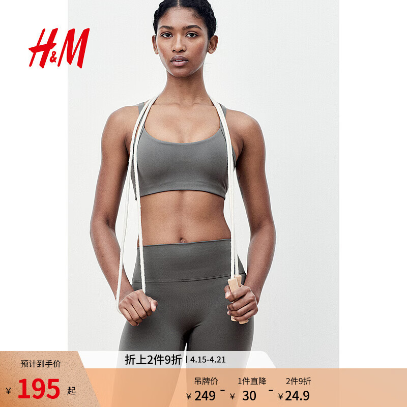 H&M��MOVE SoftMove?��Ůװ�˶��㴺���٤��׿�1237735 ���ɫ S 160/72 194.1Ԫ
