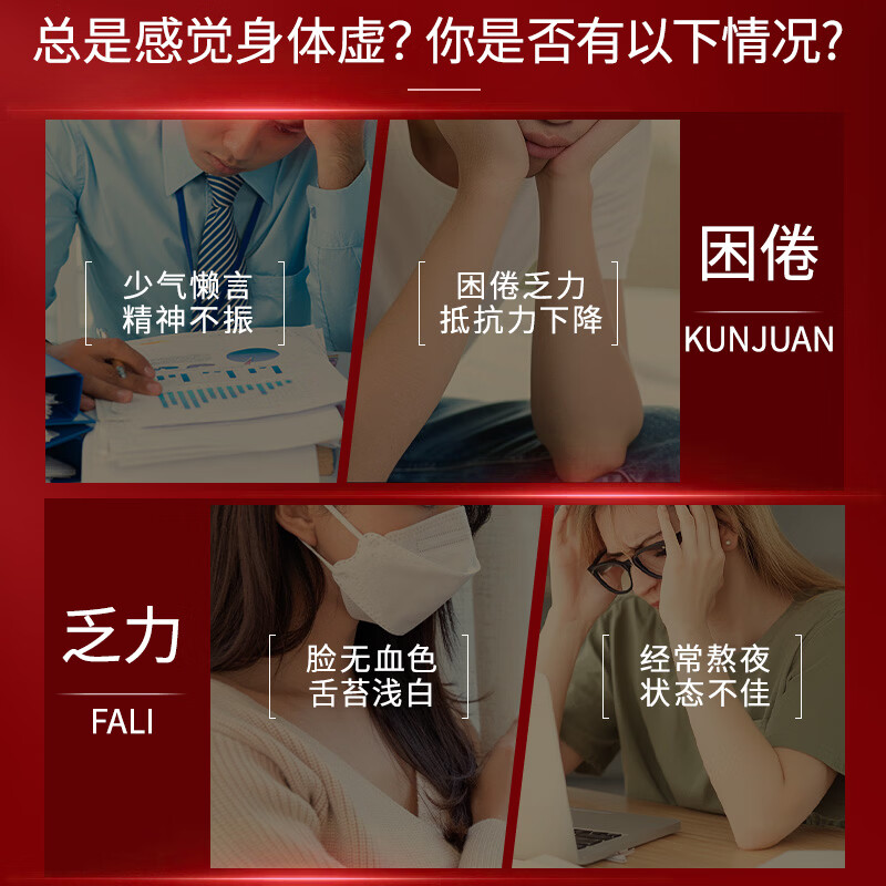 同仁堂阿胶补气血口服液补气血女性滋补品女补气养血提高免疫力睡眠养生 【升级爆款】 10ml*50瓶