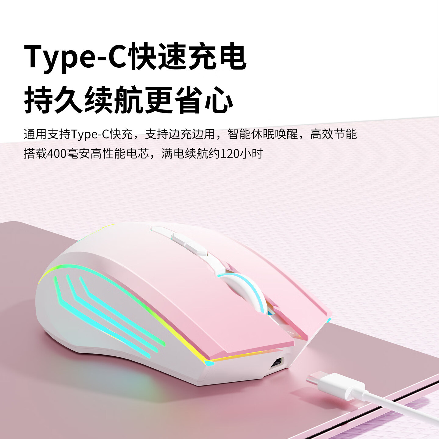 适用2026联想拯救者Y7000X/R9000P/R7000P游戏本鼠标电竞办公来酷斗战者战7000无线蓝牙静音充电 粉白渐变-单模-Typec+USB双接头