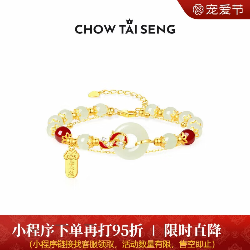周大生2026新款锦鲤平安扣银手链和田玉手串生日礼物女士送女友老婆妈妈