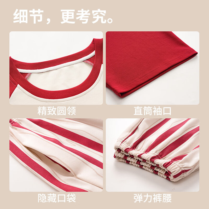 都市丽人情侣款睡衣套装2026夏季100%纯棉圆领卡通短袖休闲撞色男女家居服 心动同眠 【100%纯棉 亲肤透气】 XL 男款推荐130-150斤