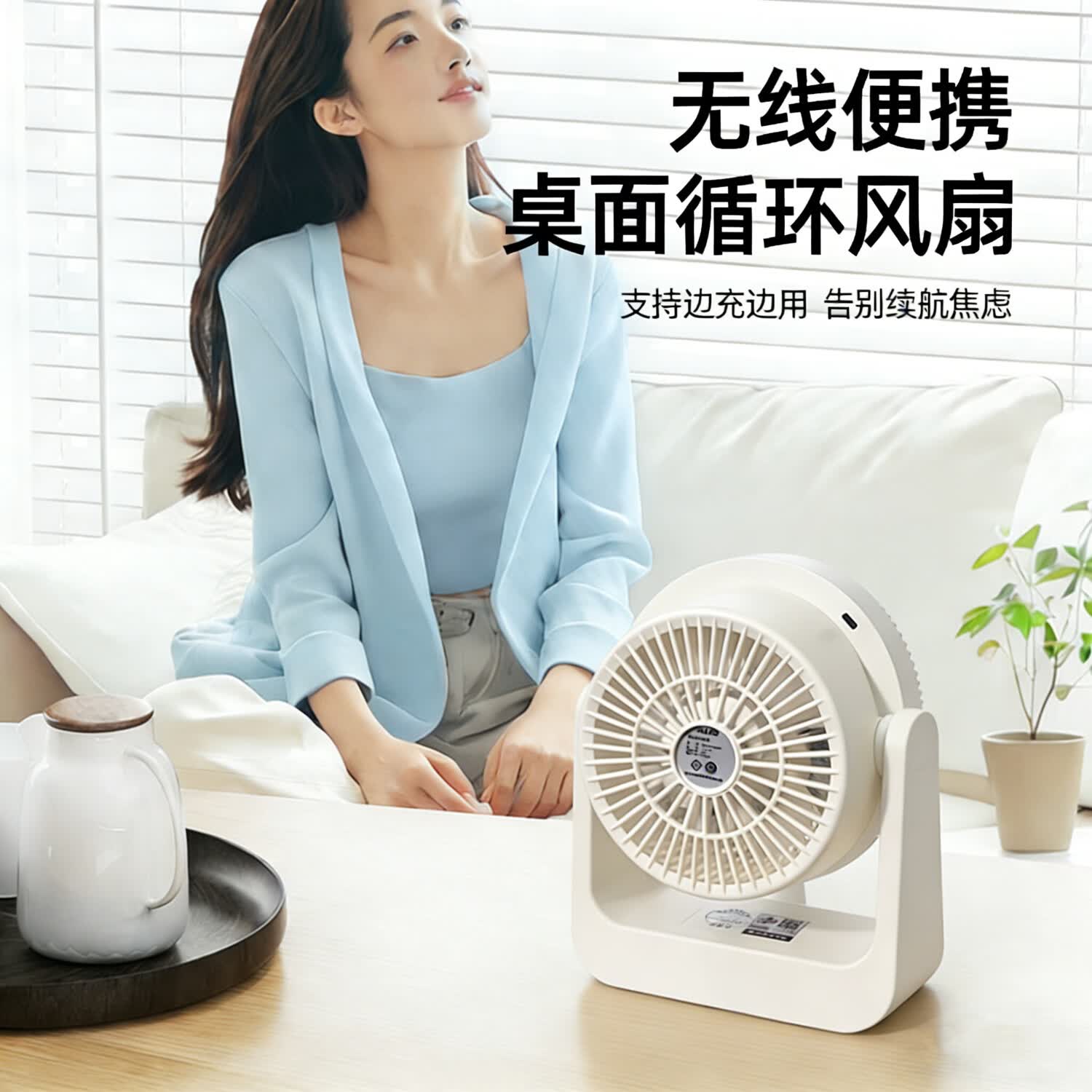 奥克斯【2026品牌新款】桌面空气循环扇壁挂两用桌面扇卧室宿舍台式柔风电风扇床上用静音节能小型台扇 充电款丨4档风速丨上下摇头丨液晶屏显丨风大音轻 排名前十品牌榜单-大厂品控质量保证