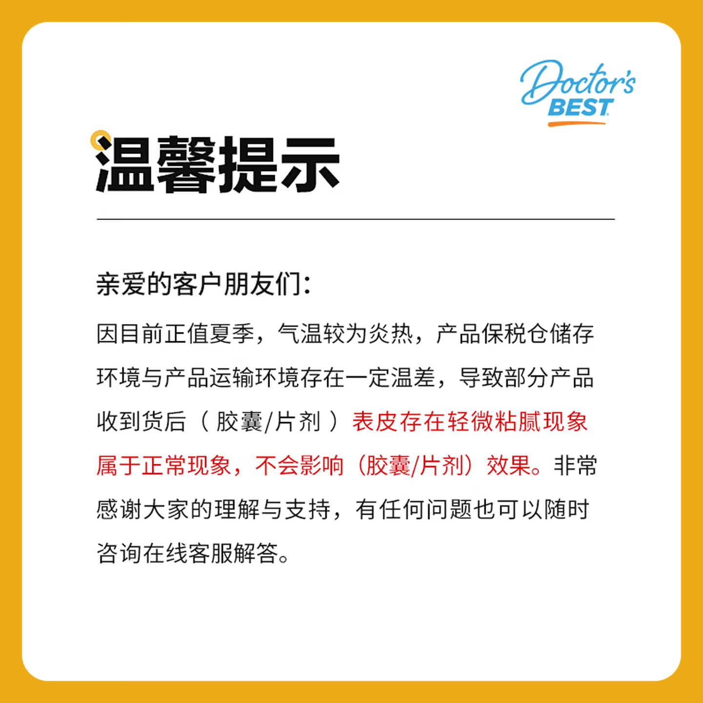 Doctor's Best多特倍斯活性维生素D3成人活性vd胶囊金达威美国进口5000iu 180粒 【助力钙吸收】 180粒*1瓶