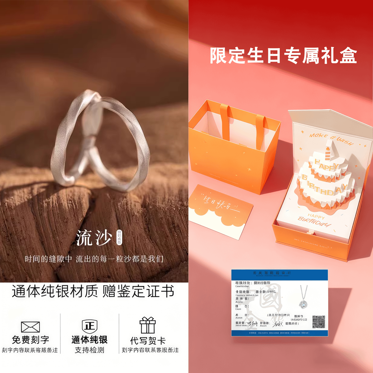 JIUZUANCAI999足银流沙情侣戒指指环轻奢情人节生日520送男女友礼物纯银饰品 【流沙戒指】男女一对(官方礼盒+国检证书)