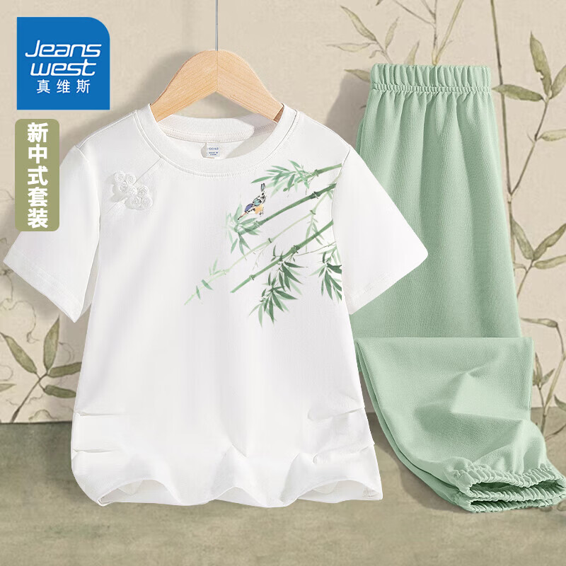 真维斯（Jeanswest）女童夏季套装新款儿童新中式国风5A抗菌短袖大童凉感百搭防蚊裤薄 【夏日新中式套装】白/绿竹叶左上-浅豆绿/J纯色 160