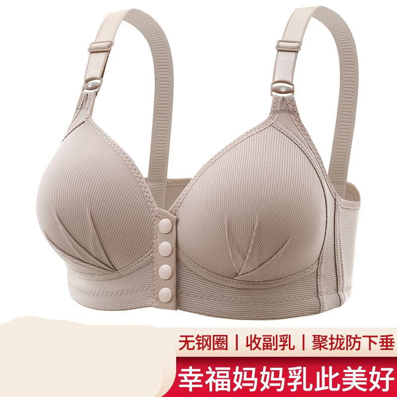GEEZORO新款前开扣大码无钢圈妈妈罩杯哺乳内衣孕妇文胸产后喂奶胸罩薄款 黑色 80A 36/80适合120斤以内