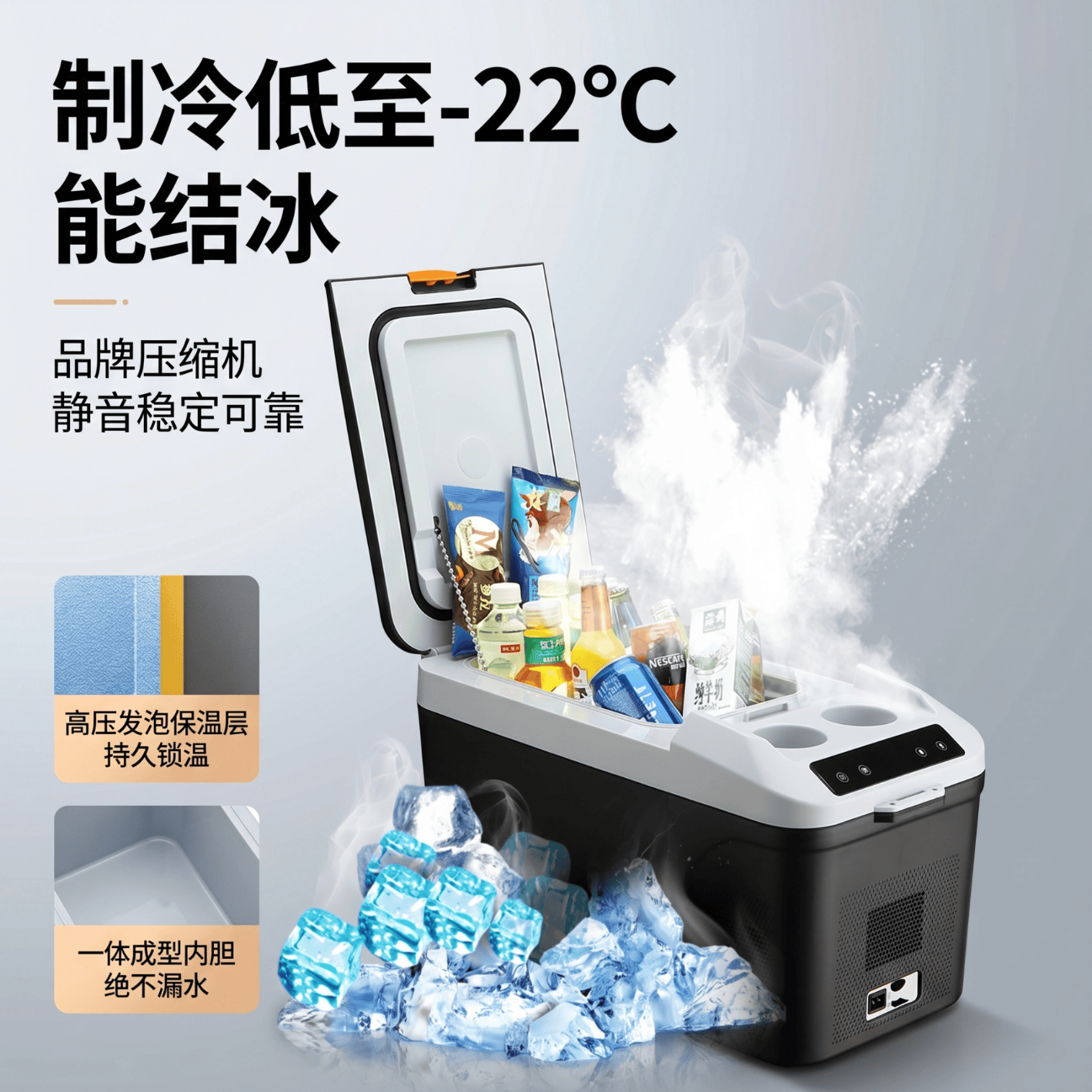 诺敏车载带压缩机冰箱16L 车家两用 -22℃结冰冷冻 货车扶手户外冰柜 车家两用款数显【-22度包结冰】 车家两用 28升 诺敏车载带压缩机冰箱16L 车家两用 -22℃结冰冷冻 货车扶手户外冰柜 车家两用款数显【-22度包结冰】 车家两用 28升
