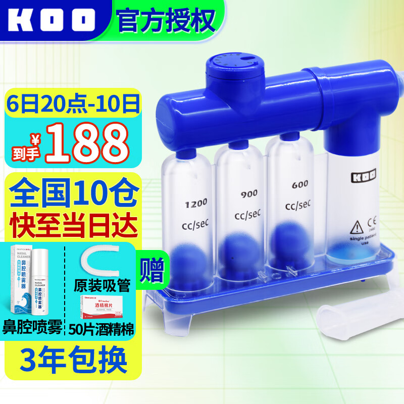 肺活量 相关京东优惠商品排行榜 价格图片品牌优惠券 虎窝购 肺活量 相关京东优惠商品排行榜 价格图片品牌优惠券 虎窝购