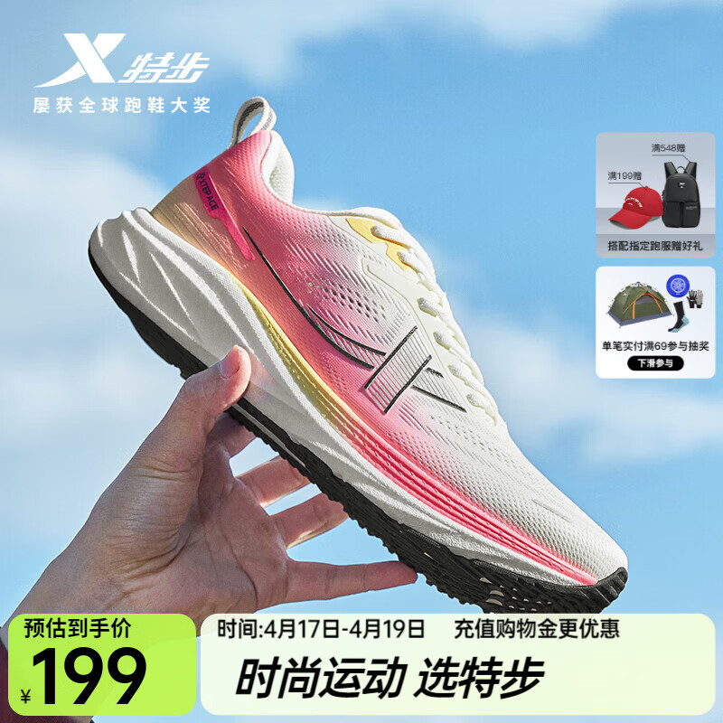 �ز������������Ь�¿����ص���ĥ��ӯ���Ьͨ���˶�����Ь ����/����ۺ� 41 159Ԫ