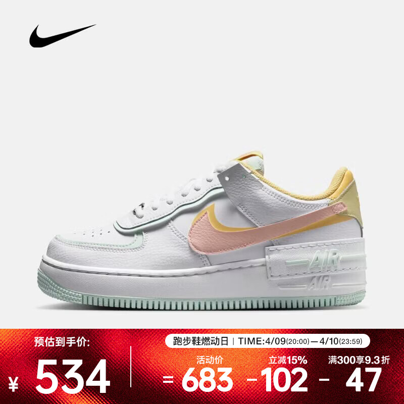 耐克（NIKE）2026年女子W AF1 SHADOW运动休闲鞋 IV3221-181 38