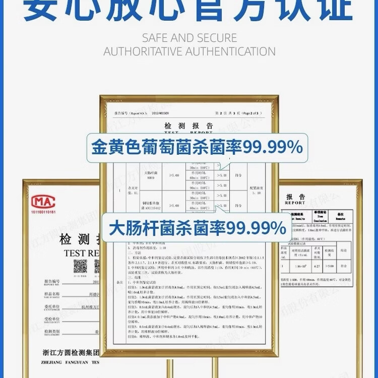 VBOND邦德爆炸盐杀菌母婴可用彩色衣物漂白剂活氧去渍洗衣粉可机洗神器 2桶*4斤【99%杀菌】