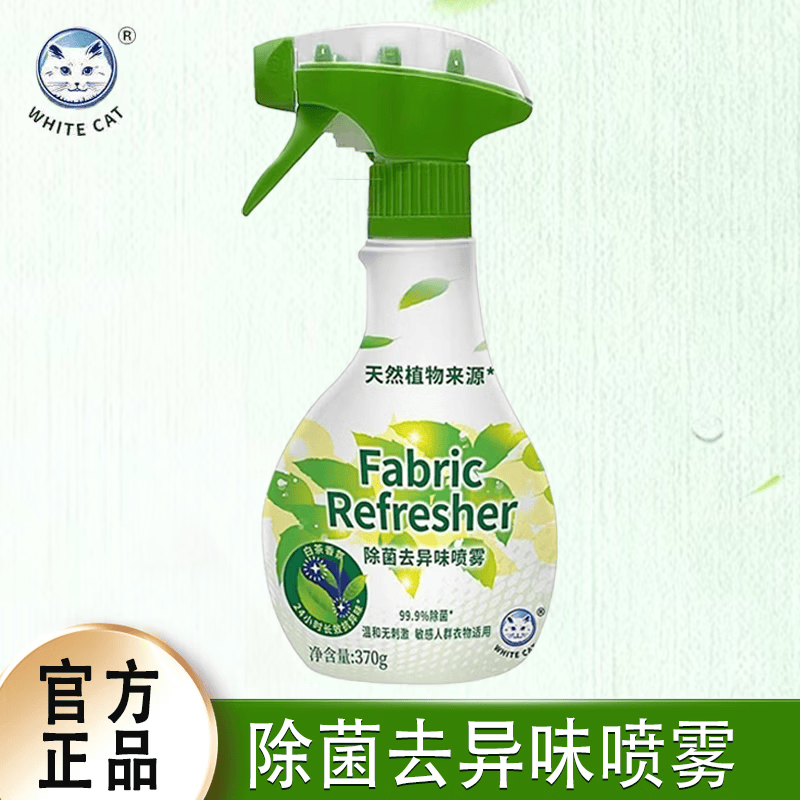 白猫除菌去异味喷雾除菌液天然植萃免洗1瓶*370g 白猫除菌除螨去异味喷雾370g*1瓶 京东折扣/优惠券