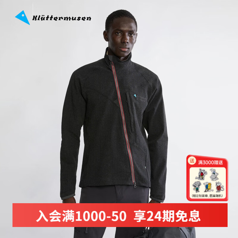 KLATTERMUSEN攀山鼠10037秘银锁子甲男款软壳上衣凯夫拉-ithril Aramid Jacket 【加强版-26新色】乌黑/红褐色/RavenBurnt Russet/962 XL