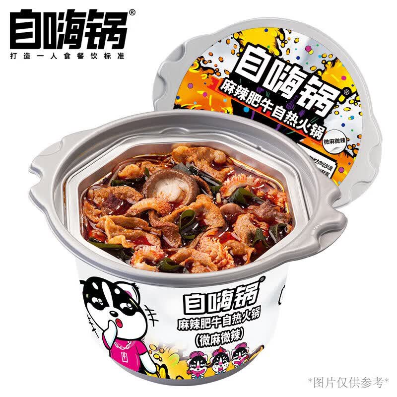 市面主流方便火锅大评测，最让人惊喜的居然是它