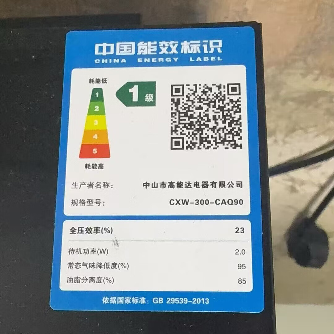 美康好太太油烟机顶侧双吸抽油烟机家用厨房吸油烟机大吸力小型7字型油烟机 【烟灶】900宽大灯语音小智+玻璃鸳鸯灶 全国联保服务