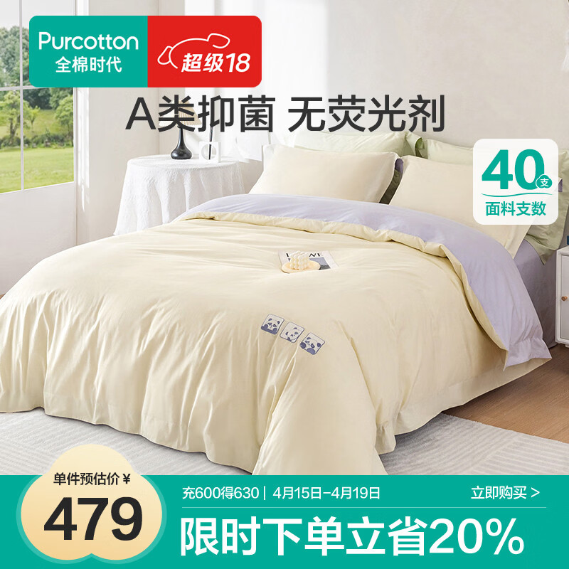 ȫ��ʱ�������ļ���A�࿹��������Ʒ����͸�������ܱ��ϼ�-��1.5�״� 239.52Ԫ(������)