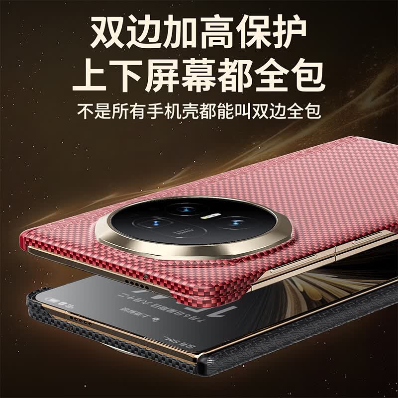皮皮壳【全球首研】适用于荣耀V6手机壳凯夫拉系列v5手机壳轻薄360°双轴保护新款简约轻奢高级超强防摔 【曜石黑】双轴保护丨凯夫拉单后壳 荣耀V6