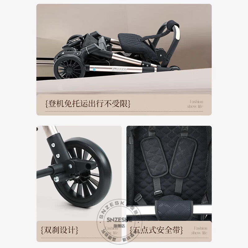 SNZESKE品牌轻便婴儿车遛娃神器可折叠登机火车小巧旅行儿童推车1-6岁 尊贵黑(净重3.5KG)